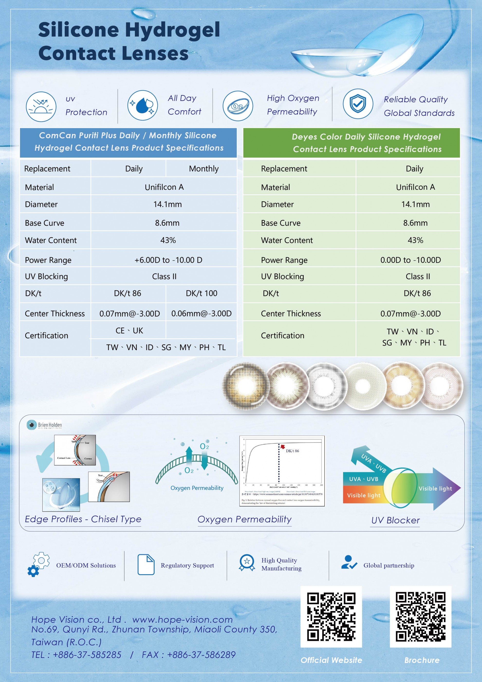 2026 Brochure